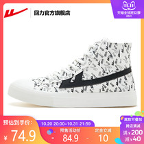 Huili official flagship store men and women shoes 2021 new autumn high casual shoes printed high canvas shoes board shoes