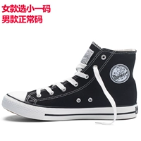 473t черный [стиль высокой трубки]