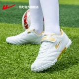 Warrior, детские бутсы, спортивная обувь для тренировок для мальчиков, с шипами, подходит для подростков