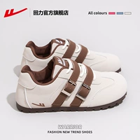 537 Oatmeal White/Rahelnut Brown