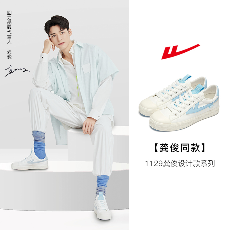 (Gong Juntong) Back to official flagship store official website 2022 Summer new sails shoes cloth shoes casual little white shoes