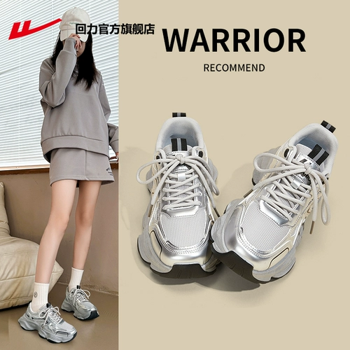 Warrior, летние серебряные туфли, дышащая тонкая спортивная обувь