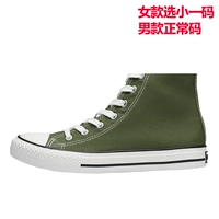 Зеленые классические высокие сапоги