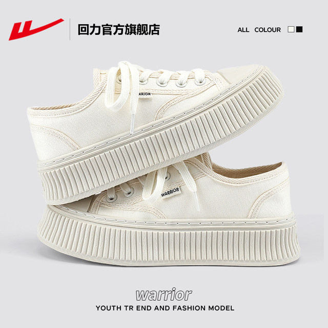Hui Alai official flagship store shoes white shoes for women 2024 spring new biscuit shoes thick-soled white canvas shoes for women