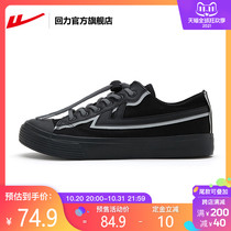 Huili official flagship store 2021 autumn new womens shoes mens shoes low canvas shoes light wave couple reflective shoes