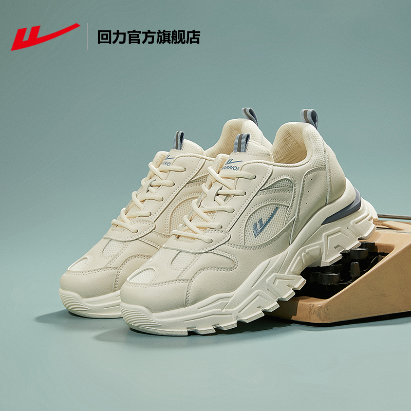 Back Force Official Flagship Store Officer Net Women Shoes 2022 New Breathable Heightening Older Daddy Shoes Women Ins Tide Sneakers Women