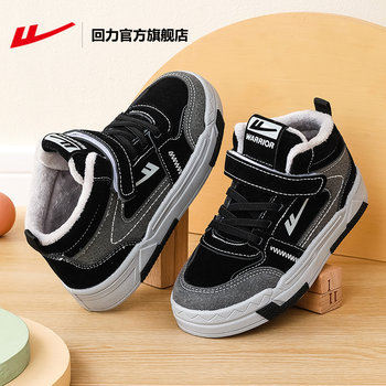 Jai alai official boys' shoes plus velvet cotton shoes