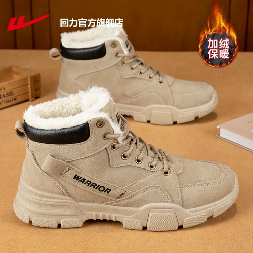 Warrior, Martens, утепленные сапоги, удерживающая тепло обувь, демисезонные туфли