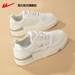 Jai Alai official flagship store women's shoes white shoes women's thick-soled versatile autumn and winter sneakers women's sports and leisure shoes women's