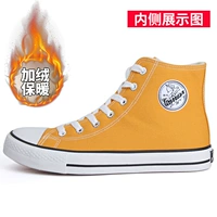 Желтые флисовые высокие сапоги