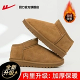 Hui Alai, официальный флагманский магазин, зимние ботинки для женщин, новинка 2024 года, зимние бархатные утепленные туфли из хлопка для женщин, зимняя хлопковая обувь для женщин