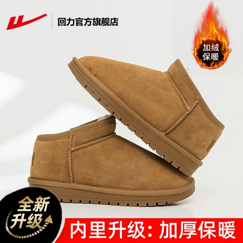 Hui Alai, официальный флагманский магазин, зимние ботинки для женщин, новинка 2024 года, зимние бархатные утепленные туфли из хлопка для женщин, зимняя хлопковая обувь для женщин