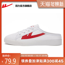 Huili official flagship store female 2021 autumn season casual shoes canvas shoes sneakers slippers women wear