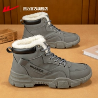 Флисовые ветрозащитные удерживающие тепло демисезонные высокие сапоги