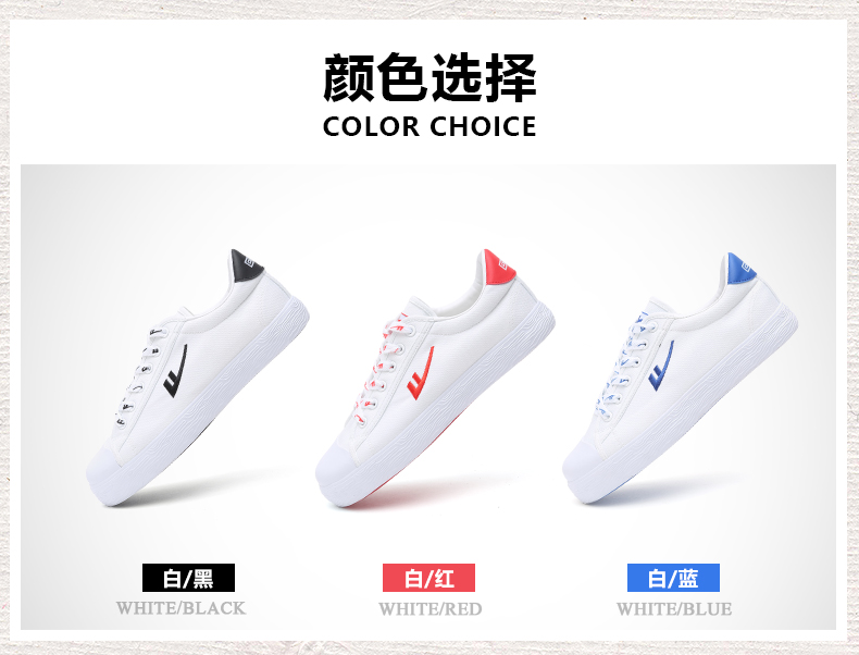 Kéo lại cửa hàng hàng đầu chính thức Giày vải chính hãng cho nam và nữ Giày trắng thấp để giúp giày thông thường WXY-A319G giày thể thao thượng đình