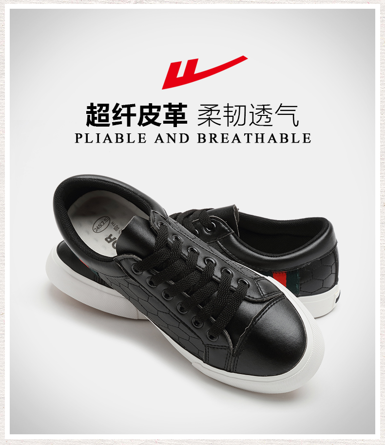 Kéo trở lại các cửa hàng flagship chính thức cổ điển của nam giới giày thể thao giản dị giày thoải mái để giúp thấp giày hoang dã WXY-A198 giày the thao nữ sneaker