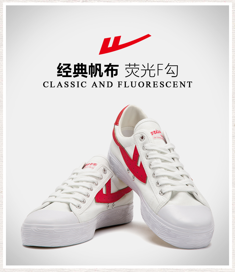 Kéo trở lại chính thức cửa hàng flagship xác thực nhỏ màu trắng giày giày nam giày của phụ nữ cổ điển nâng cấp Xiangyun phiên bản giày vải WB-7 giày thể dục