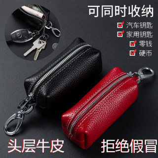 Multifunctional key bag men's first-layer cowhide large-capacity car key bag simple headphone bag coin purse key bag