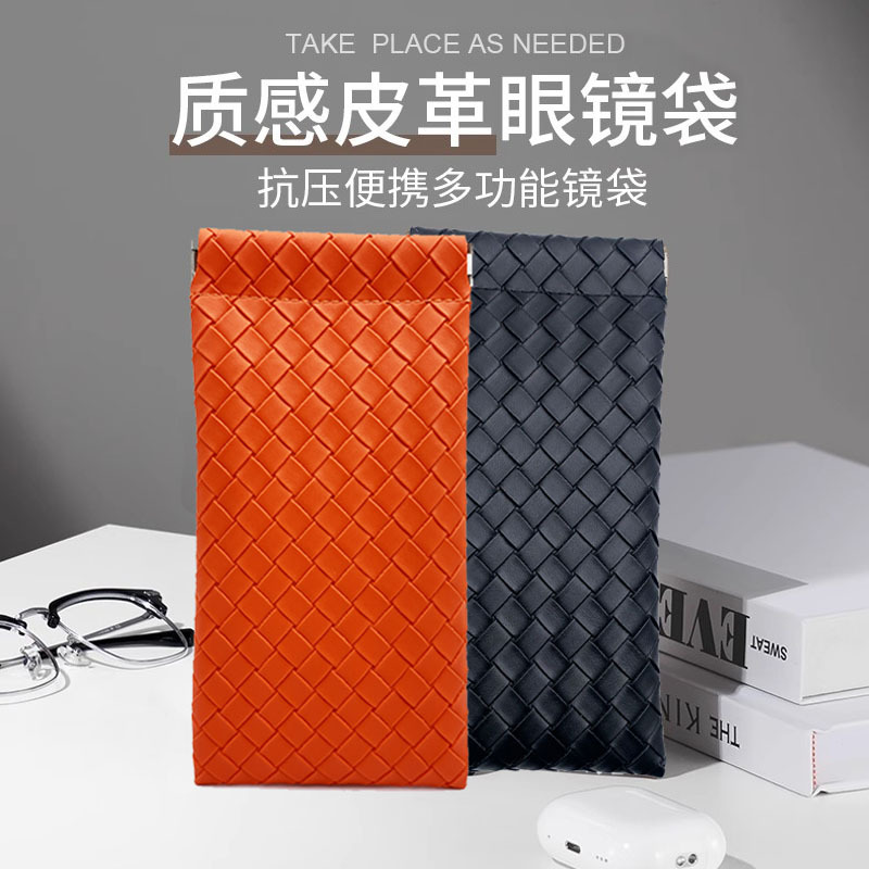 Glasses Bag with Woven Pattern, Sunglasses Storage Pouch, Sunglasses with Spring-Loaded Automatic Closure, Leather Glasses Case
