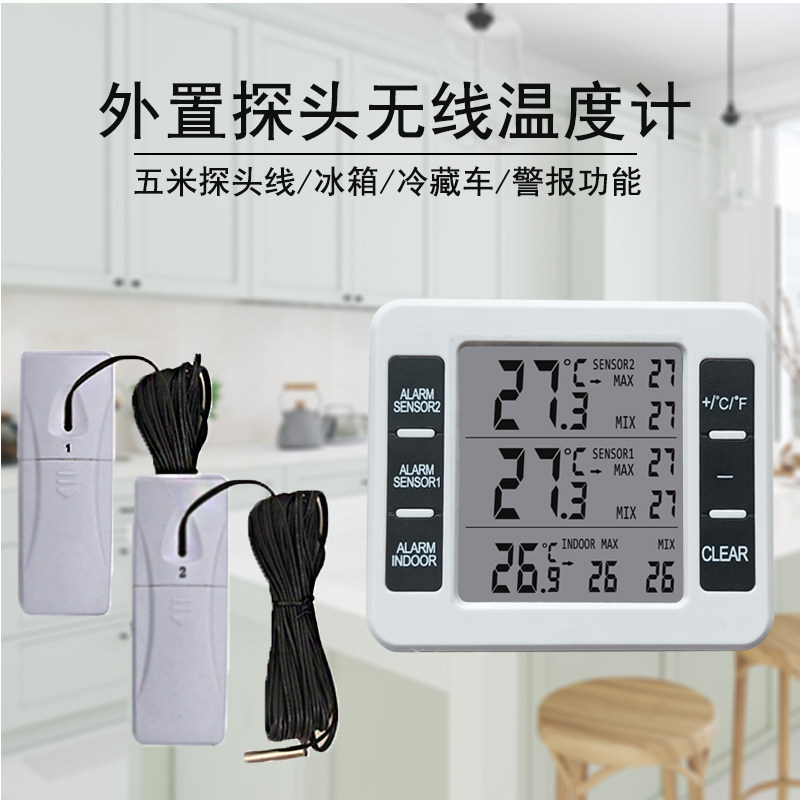 Wireless Thermometer Indoor outdoor home built-in freezer refrigerated electronic refrigerator thermometer cold storage with monitor alarm