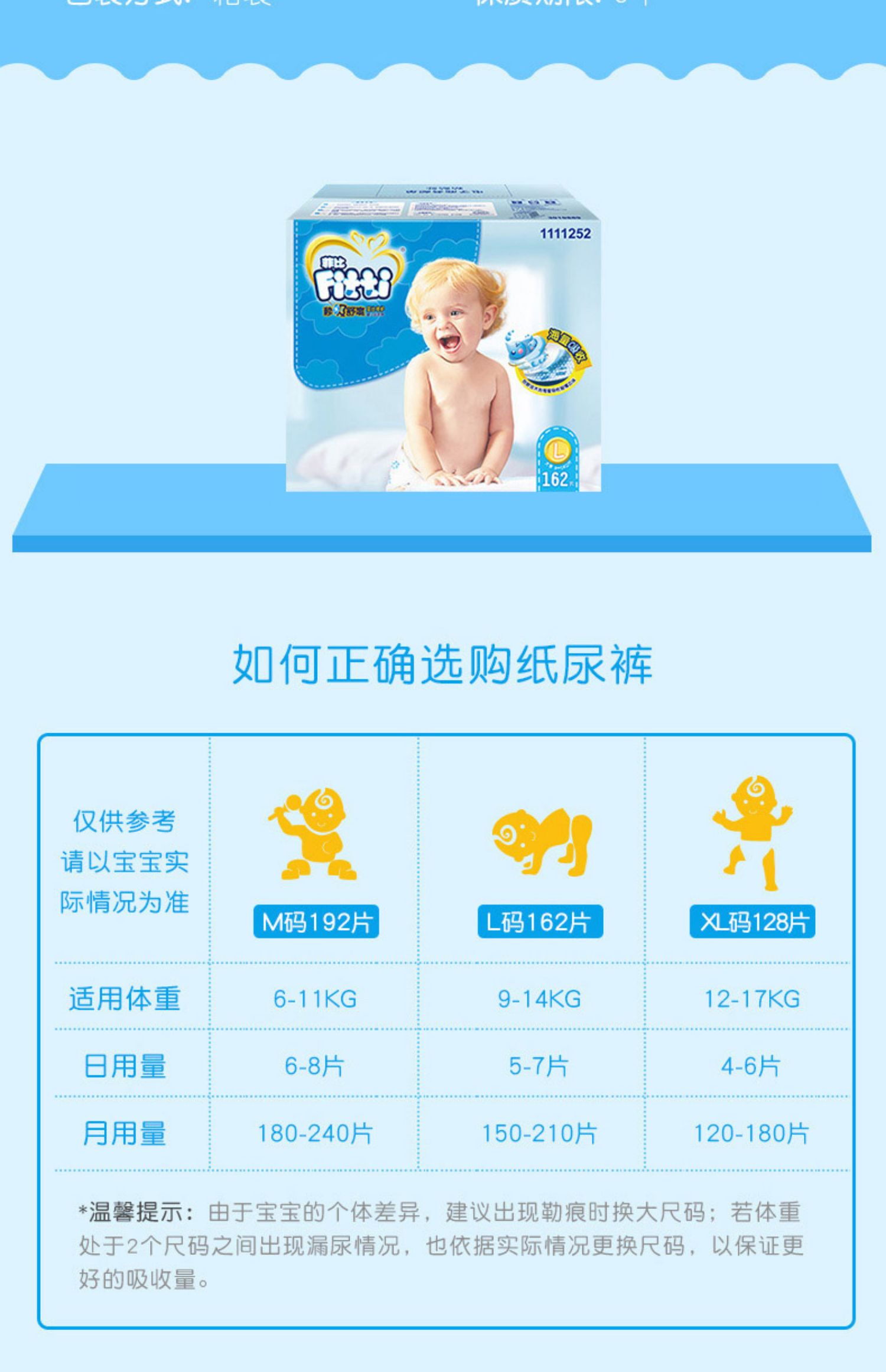 Phoebe thứ hai hút tã thoải mái Kích thước lớn L162 hộp đựng tã cho bé tã siêu mỏng thoáng khí - Tã / quần Lala / tã giấy bỉm mama