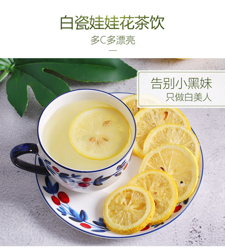 陌上花开 蜂蜜冻干柠檬片 50g*2瓶 图9