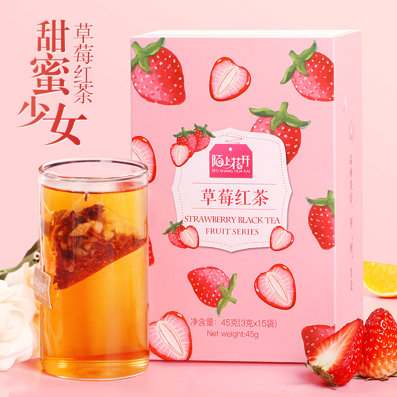 Buy 1 send 1 strawberry black tea fruit black tea flower fruit tea triangle tea bag combined cold brew hot bubble bag bubble water to drink