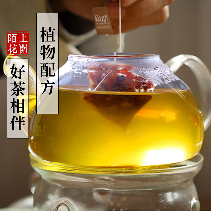 Flowers With Flowers Open Lilies Zaojen Tea Red Dates Tea Zizina Seed Powder Medlar Sleep Tea Boxed Tea Box Loaded Tea Goodnight Tea