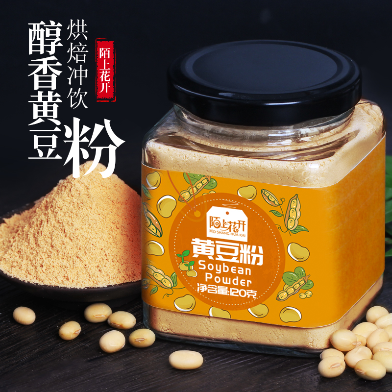 Buy 1 Get 1 Free Soybean Flour Cooked Ready-to-eat Pure Raw Freshly Grinded Baked Soy Milk Box Ciba Mochi Donkey Rolling Tofu