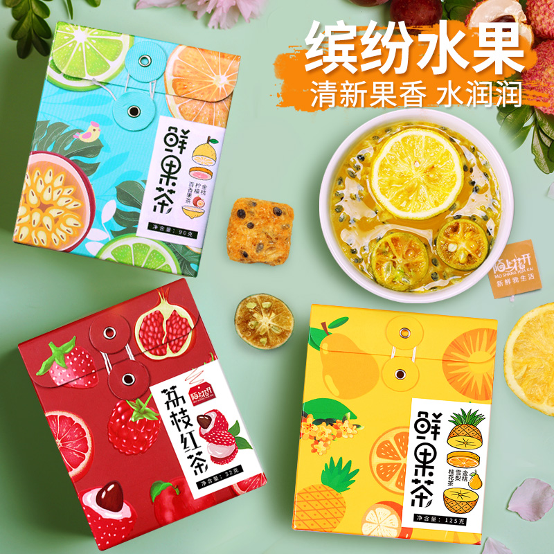 陌上花开金桔柠檬百香果花茶三盒图片_1