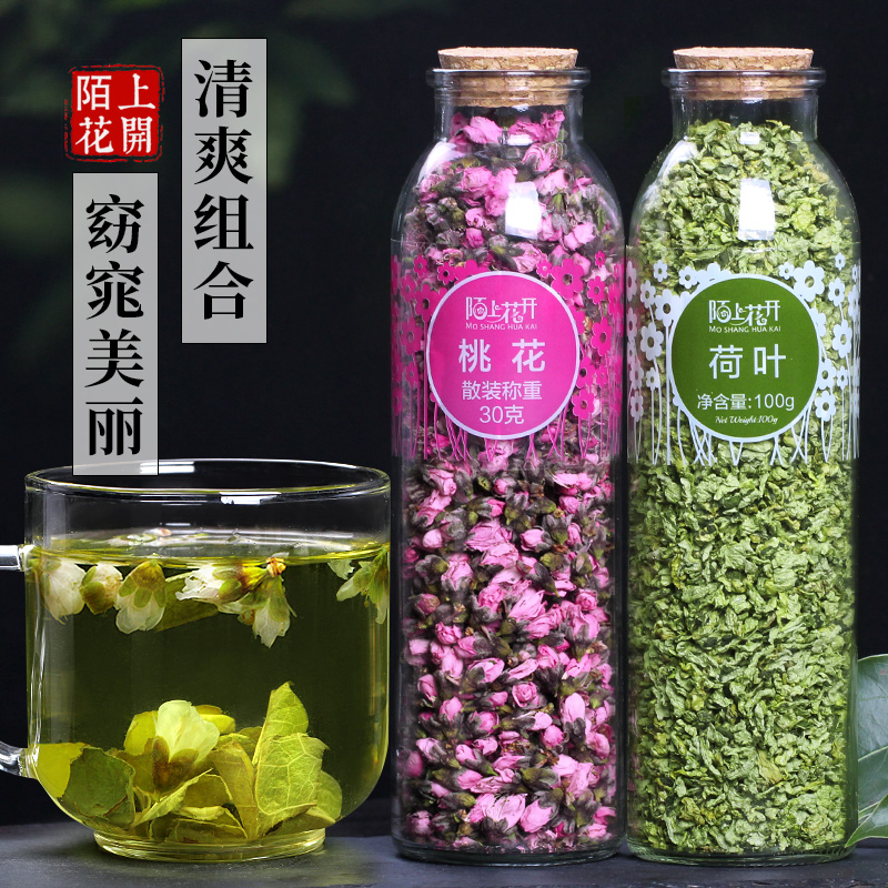 Peach Blossom Dried Peach Lotus Leaf Tea Dry Lotus Leaf Tea Dry Lotus Leaf Flower Tea Bubble Water Combination Hitch Winter Melon Lotus Leaf Tea Flagship Store