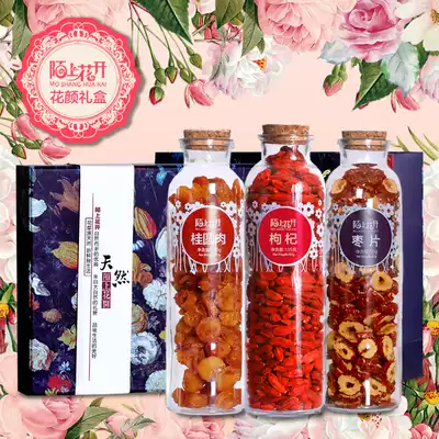 Mid-Autumn Festival gift gift box flower tea combination Rose Tea Chrysanthemum tea red jujube longan wolfberry tea with hand Tea Tea