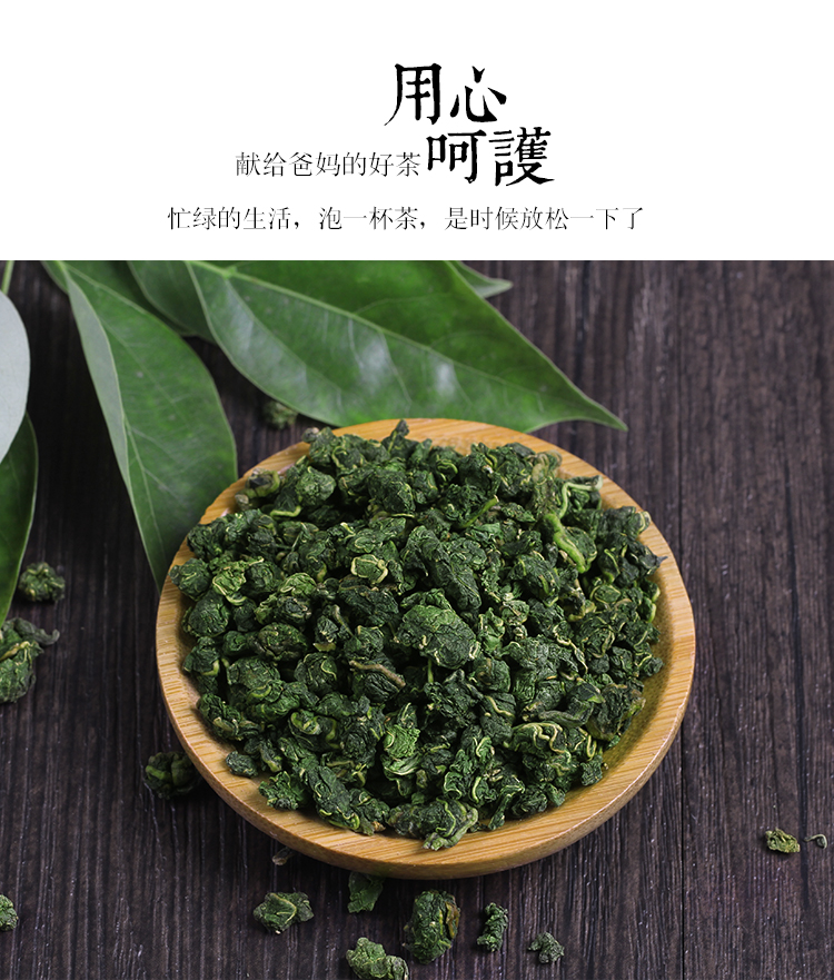 【买1送1】桑叶茶霜新鲜桑葚茶