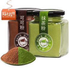 Напитки какао/шоколад МО цветы какао порошок