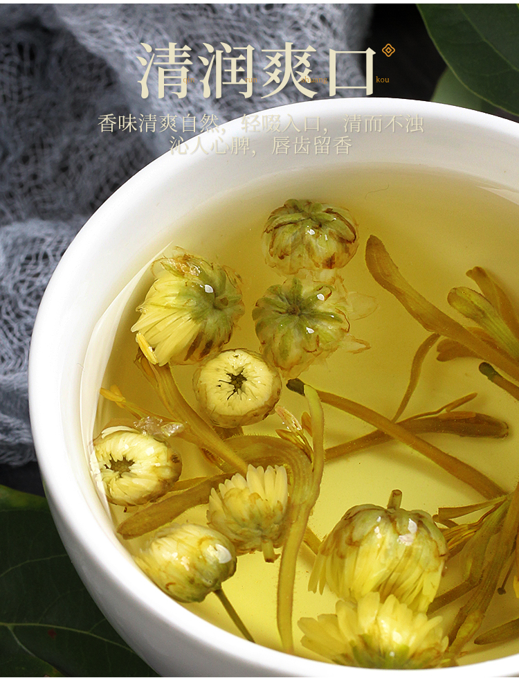 金银花菊花茶组合桐乡胎菊茶