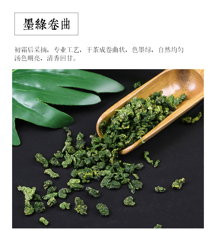 【买1送1】桑叶茶霜新鲜桑葚茶