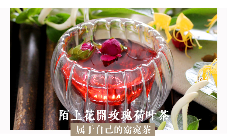 洛神花玫瑰荷叶茶减组合花茶肚子山楂决明子茶