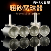 Manyu eye-sucking grinding head nest bead Jade Beeswax Amber King Kong Bodhi Child Buddha Bead roundening device Table mill tool