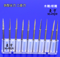 Two-sided knife Sword type sharp knife Wood carving root carving Woodworking carving knife Milling cutter head Electric milling tool Wood carving tool