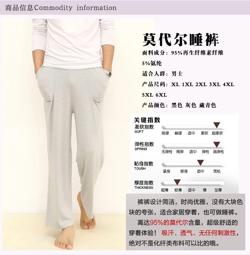 Pantalon pyjama - Ref 718392 Image 15