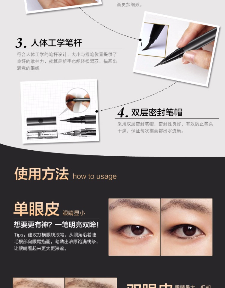 Luofeiya kẻ mắt bút bi nước khô nhanh không thấm nước không nở kẻ mắt người mới bắt đầu trang điểm mịn màng mắt to kẻ mắt maybelline