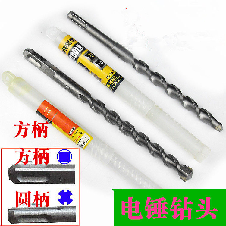 Black round head steel lengthened through wall shock drill handle hammer drill drill 8-25×200mm 250mm