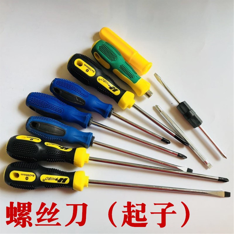 Screwdriver Screwdriver Dual-purpose screwdriver 6*100 6*150 crossword 4 inch 6 inch