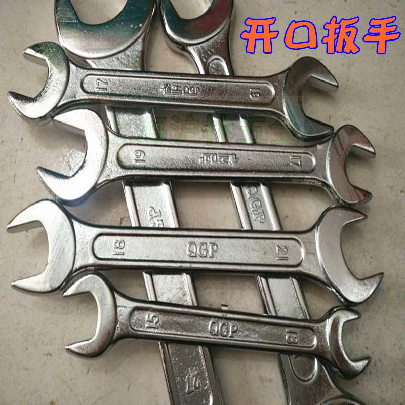 Bird open end wrench double end wrench 8-10-12-14-17-19-22-24-27-30-32