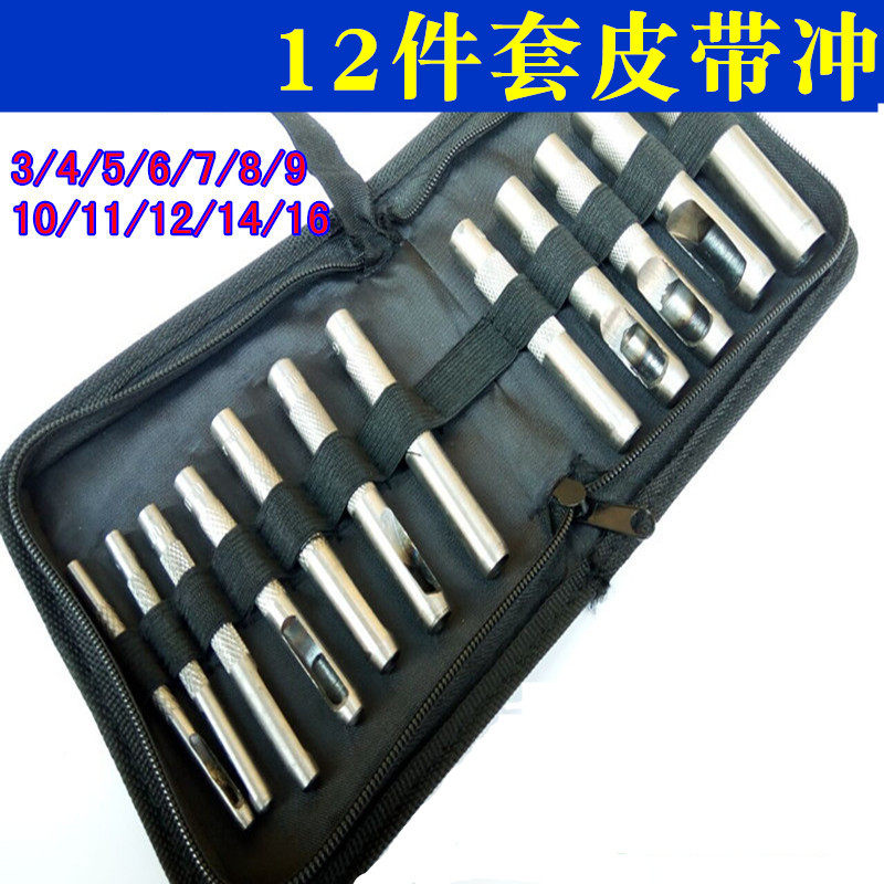 Belt punch 12 pieces BELT punch set 3-16MM Leather belt punch Cylindrical punch Hollow punch Eye punch