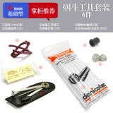 Аксессуары для отдыха ручной работы, набор инструментов, 6мм