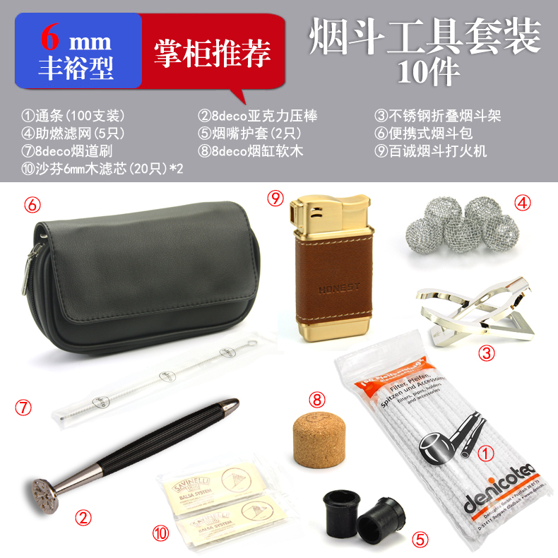 Leisure moment _2008 Recommended accessories Stone Nangwood Handmade mechanism Tobacco bucket 6mm filter core Practical tool suit