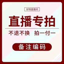 Myanmar jadeite primary source live broadcast