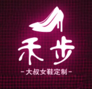 禾步大叔女鞋