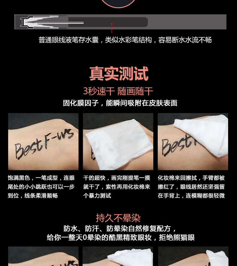 Bút kẻ mắt nữ Meiyan Phường kẻ mắt nữ không thấm nước không nở, không thấm mồ hôi, mắt to, không tẩy, trang điểm, màu đen bền màu kẻ mắt innisfree